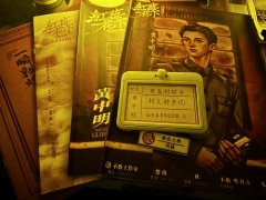 “我从不恨火树银花太迟,只恨还不够将它变得更好。”
角色: