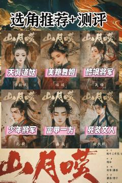 【推荐指数】★★★★★
【类型】古风 情感
【时间