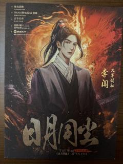 【含剧透】
剧本采用古风题材,结合阵营、机制和还原元素,七