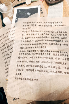 「青黎遗事」
“我们是在春日的旷野上相遇的,那时他