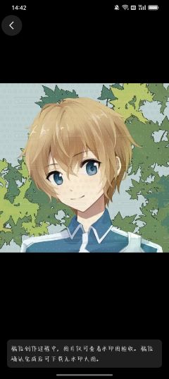 低情商：我去，我稿子又翻车了
高情商：这是我改图窗的新例图
