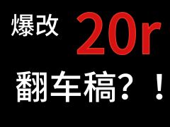 低情商：我去，我稿子又翻车了
高情商：这是我改图窗的新例图
