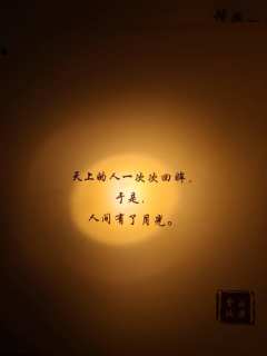 “徽州老苏家男人比老陶家男人好一万倍”
等了两年，东坡肉居士