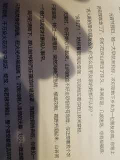 “徽州老苏家男人比老陶家男人好一万倍”
等了两年，东坡肉居士