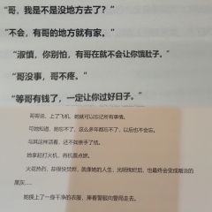 我曾经问你，我是不是没地方去了
你说，有你的地方就有家😭❤