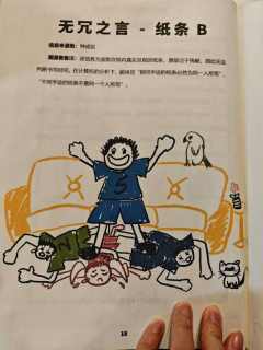 报告，坐牢了❗不可能❗烂梗杂烩，提神醒脑，居家旅行必备❗哈哈