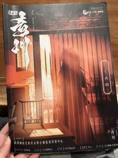 🤍“离昭,欢迎回家”🤍
本场卡司:
DM:木马
副d: