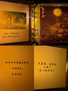 红豆2本子三星,店加一星。可以哭但情节按头,羁绊较空,当个情
