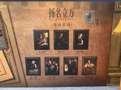 ⏰观演时长：约120分钟
❤️推荐理由：改编自同名电影《扬名