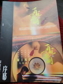 【含剧透】
HK,终将,迎接黎明
(❌核诡部分有重要分割线❌