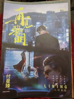 【含剧透】
HK,终将,迎接黎明
(❌核诡部分有重要分割线❌