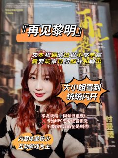【含剧透】
HK,终将,迎接黎明
(❌核诡部分有重要分割线❌
