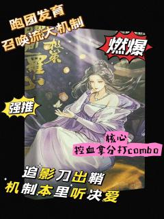 震惊！在机制本里👂听决爱？还能👀看烟花🎆？这就是极策2