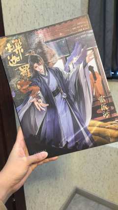 等天下太平,我们就找个安静的地方隐居,再不管这纷乱的世道。