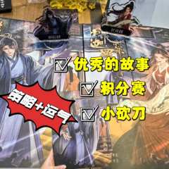 等天下太平,我们就找个安静的地方隐居,再不管这纷乱的世道。