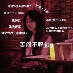 爱上戚梧就像呼吸一样简单
剧本:璃火
时间:9.5h
角色