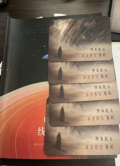 ☂️科幻思辨题材,推理跑团情感全类型本。
🦈店家:雾鲨
