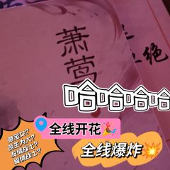 爹宝女,《长梦诀》欢迎您光临!——我看看是谁被这句话骗进来杀
