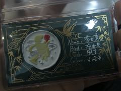 
“当勇敢的蜂鸟，带着那份永恒且热烈的爱，坚定地向你走来，小