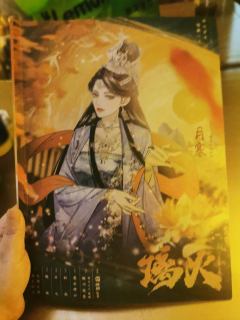 🌸【璃火】抖m,抖s,npd,pua大师,林品如的大本营,