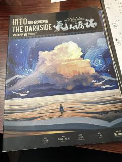 🥨一改灰烬原本的风格，颠覆感观咯~
🏠店家：时空调查局 