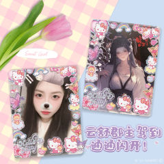 “ 凡人百年，爱是秩序外的一瞬间。 ”

📖剧本名称：化蝶