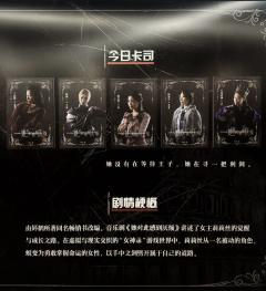 她对此感到厌烦|做自己的主宰
🎭本场卡司:莉莉丝-丁辰西