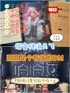 🍁综合体验7.7分🍁

📚弁言📚
1️⃣以上评分是综