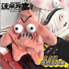 “听说蓬莱仙岛的人，都吃过唐僧肉……”
——怪力乱神、欢乐吃