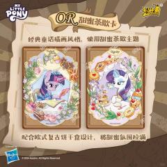 💥重磅消息！~小马宝莉繁星包来啦！新系列“友谊永恒卡-繁星