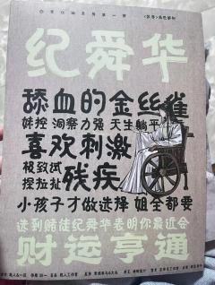 乱春|好久没有这么带感的玩家角色了
🌟极其带感的人物设定