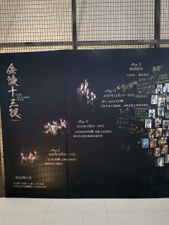音乐剧《金陵十三钗》作为上音上戏联合毕业大戏,其实还是蛮惊艳