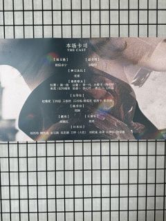 音乐剧《金陵十三钗》作为上音上戏联合毕业大戏,其实还是蛮惊艳
