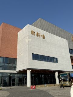 音乐剧《金陵十三钗》作为上音上戏联合毕业大戏,其实还是蛮惊艳