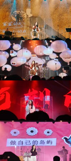 🎟演出名称:王筝《很温柔很勇敢》-出道二十周年纪念演唱会(