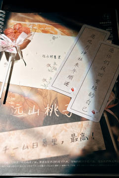「🐱🍧日暮里」
“巫女摇着神乐铃翩然起舞,樱