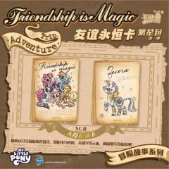 防摸包，一包卡一个盒子