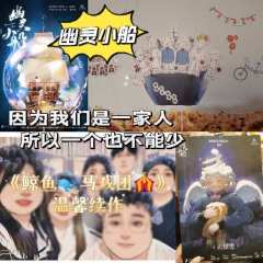 【含剧透】
小船靠岸了,我就回家了。你们的一句话,让我的一生