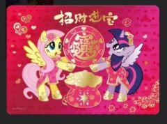 端盒赠价值30元的招财进宝PR卡？！是谁发现这波大动作啦！�