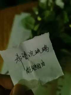 避雷!!!逻辑不通、披着国民皮的烂本
【茉莉,含剧透分割线,