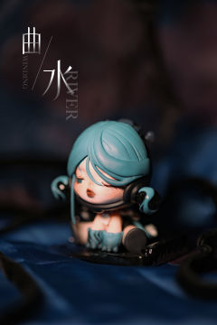 『曲水』
庭前墨梅 庭怀静 改娃