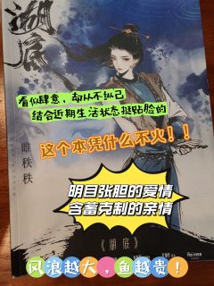 🎞王二二／共工：盖盖
🐋彭老／军师／白长琴：鹤鹤
阿闪／