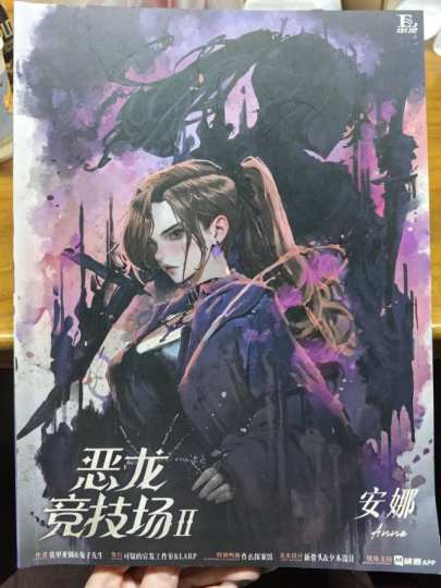 【“整个秽暗骑士团都将贯彻他的意志，我将效忠于您，忠诚无畏，至死方休。”】
🍯时长：10.5h
🍯角色：安娜
🍯dm：克宝（推荐！）
🍯剧情：秽暗骑士团团长，少有的魔武双修，依然是事业线>爱情线的人设