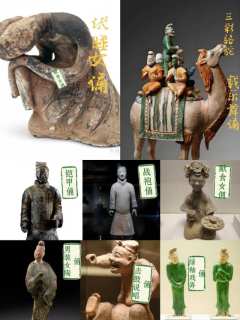 [飞盘R]剧情梳理

主要通过伏睡女俑引出其他俑的故事；比较