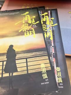 蓝色像天空也像我,你像一只鸟儿永远会飞回归处。
蓝色像水也像