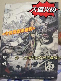 首先因为琼崖1风评不太好,所以琼崖2也是等朋友打完之后强推我