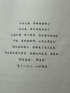 首先因为琼崖1风评不太好,所以琼崖2也是等朋友打完之后强推我