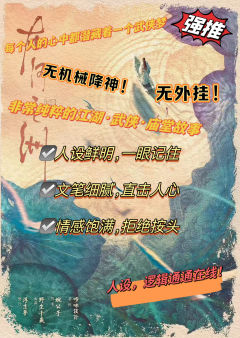 【含剧透】
游戏时长:6小时
剧本序数:NO.553
体