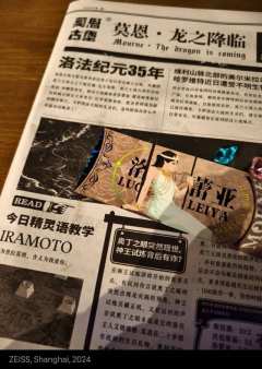 终于来看《莫恩：龙之降临》了，之前就一直种草这部剧了～

周