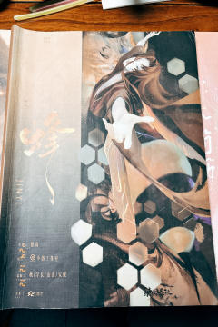 「蟪蛄春秋」
“我与祂们休憩一体,我见蟪蛄命运与
